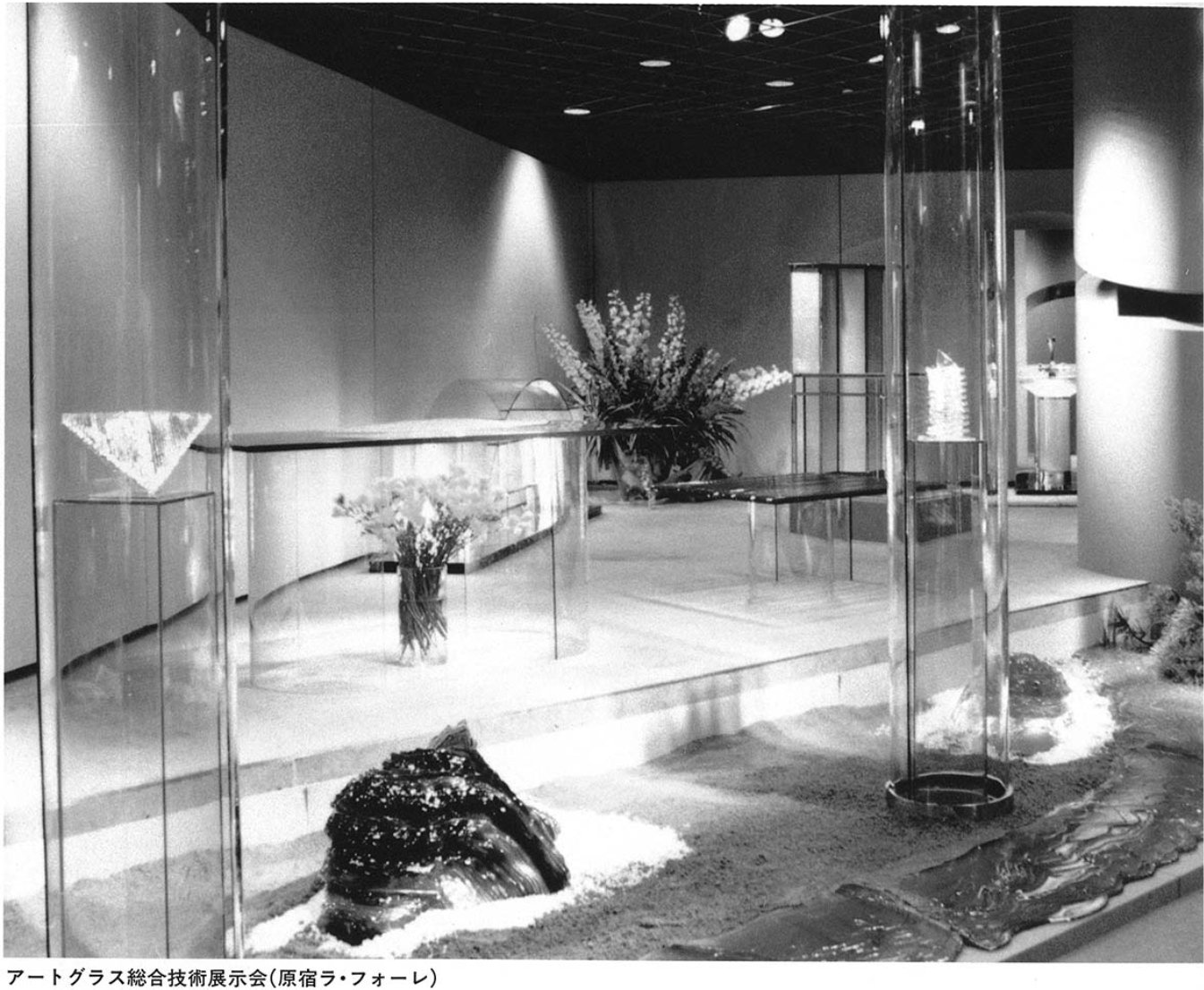 1990年代に原宿ラ・フォーレ」で催されたアートグラス総合技術展示会