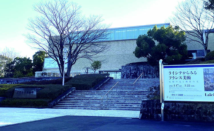 三重県立美術館