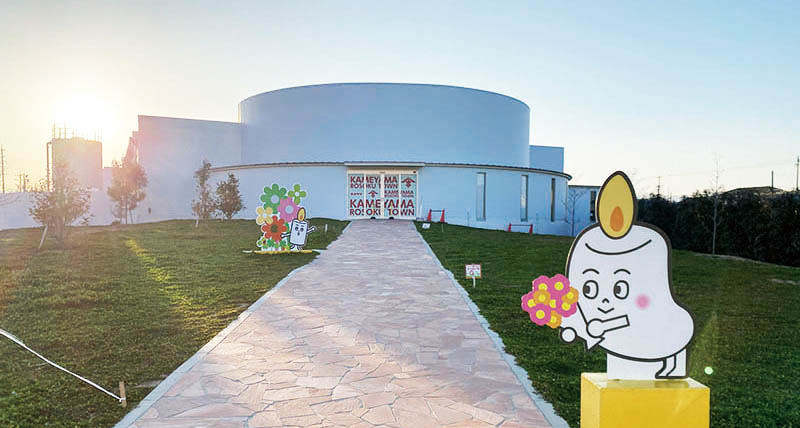 カメヤマローソクタウン